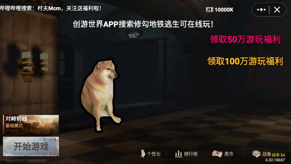 Dingtalk_20240604105919