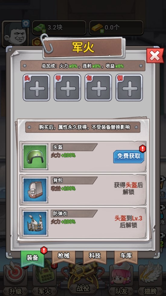 Dingtalk_20240605152420