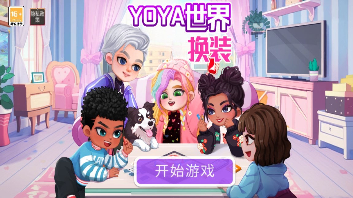Dingtalk_20240605155123