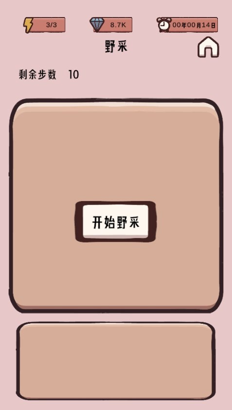 Dingtalk_20240605160521