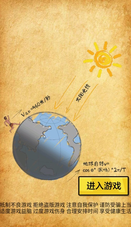 Dingtalk_20240606153852