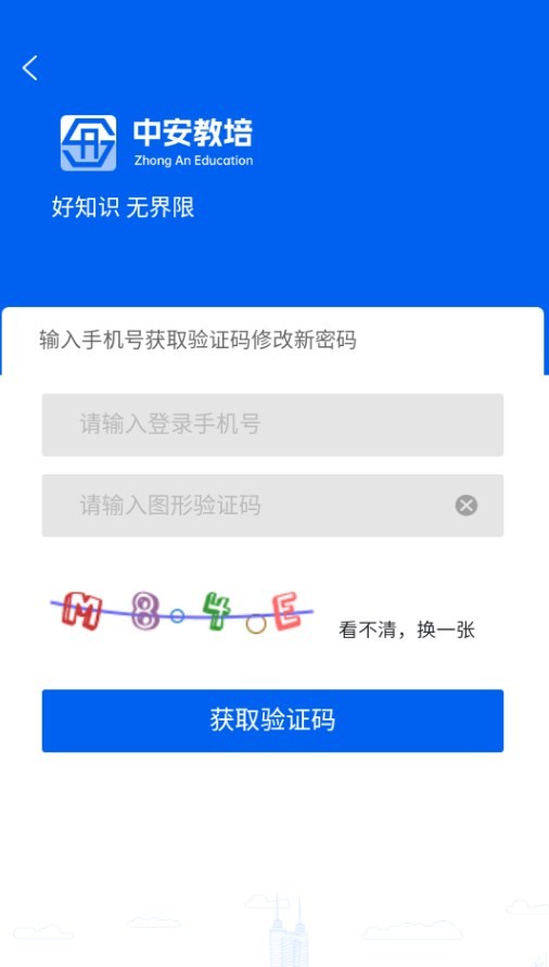 Dingtalk_20240606163326