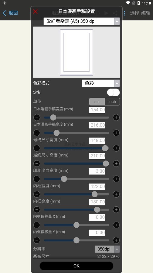2024112111928431530
