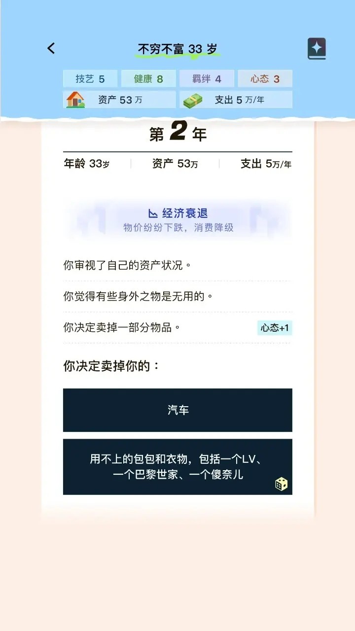 20240606154500861