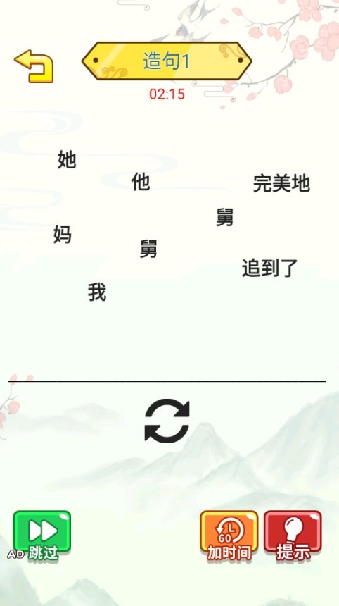 Dingtalk_20240611154418