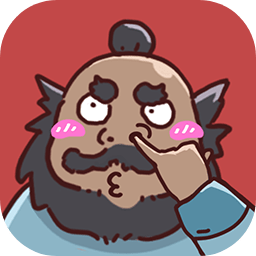 三国哈哈哈游戏安卓版 v1.1.7