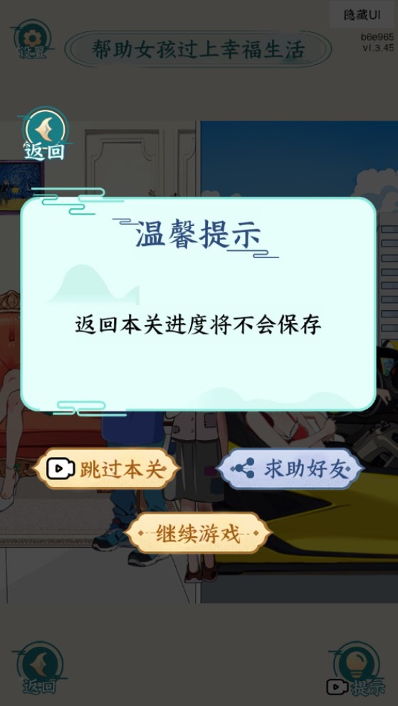 Dingtalk_20240612143513