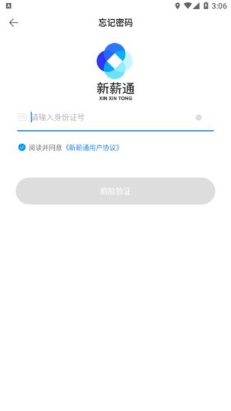 2024011515243120898