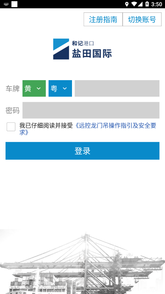 2023214155110663760