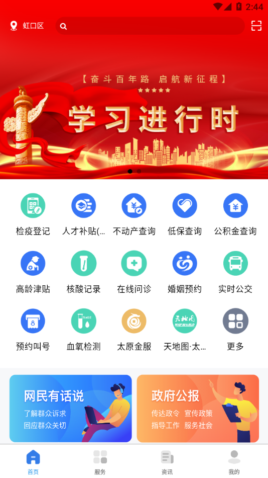 202322144443108200