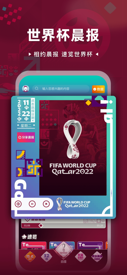 2022112210830875970