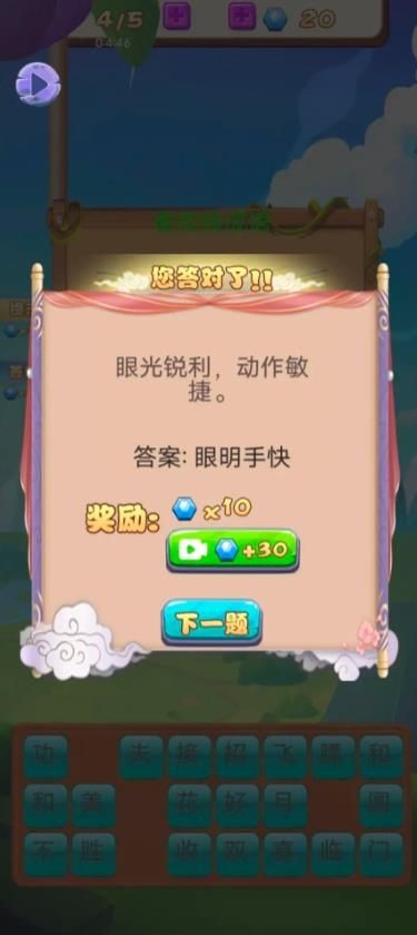 202406144FBB93853F8C45448FE8DF4849066EFC