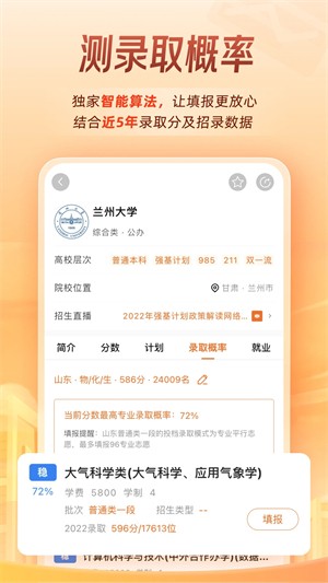 20230529051239481