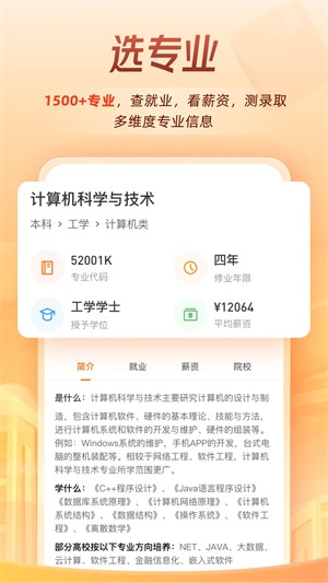20230529051239322