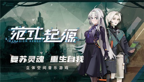 26132956tcd2