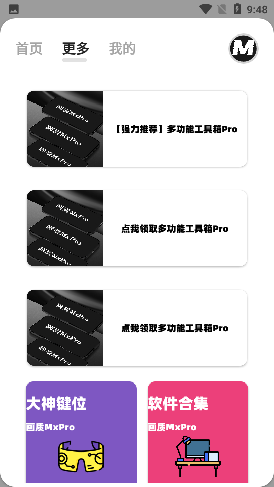02164706spqf