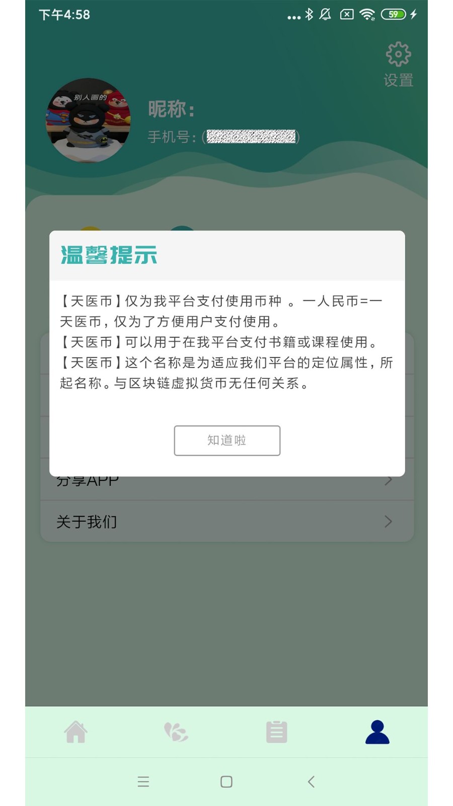202406113E770B92C5AD4AE1ABF2FF55E472CC91