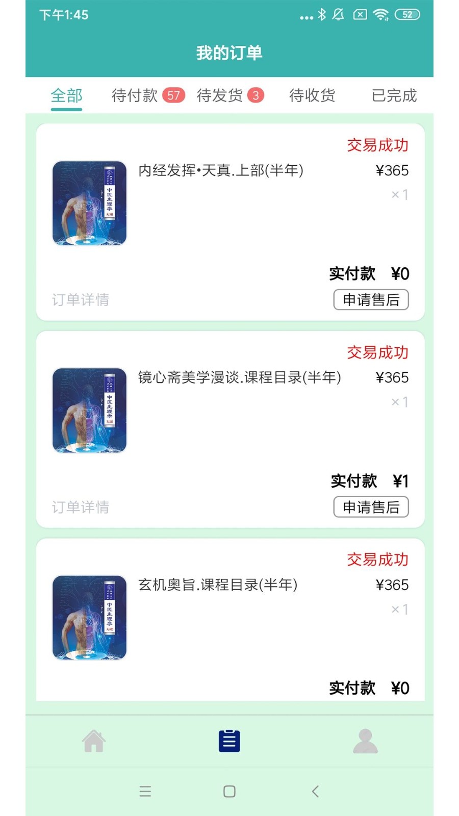 2024061134EB6D6AE2F744E8859C768D986C2E0D