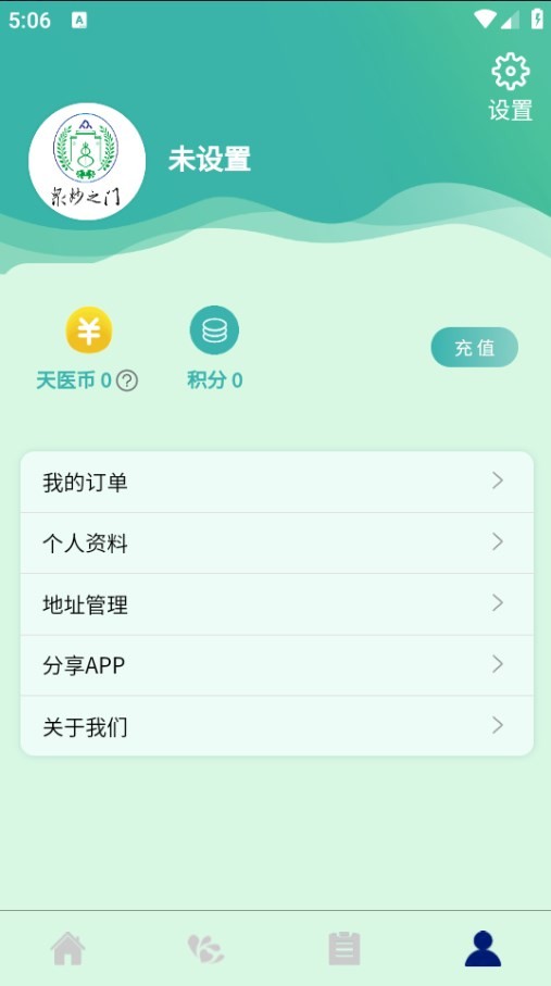 Dingtalk_20240611170650