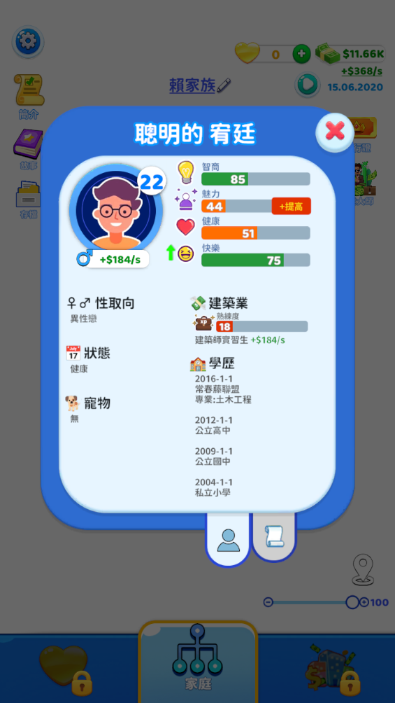 20245795454542640