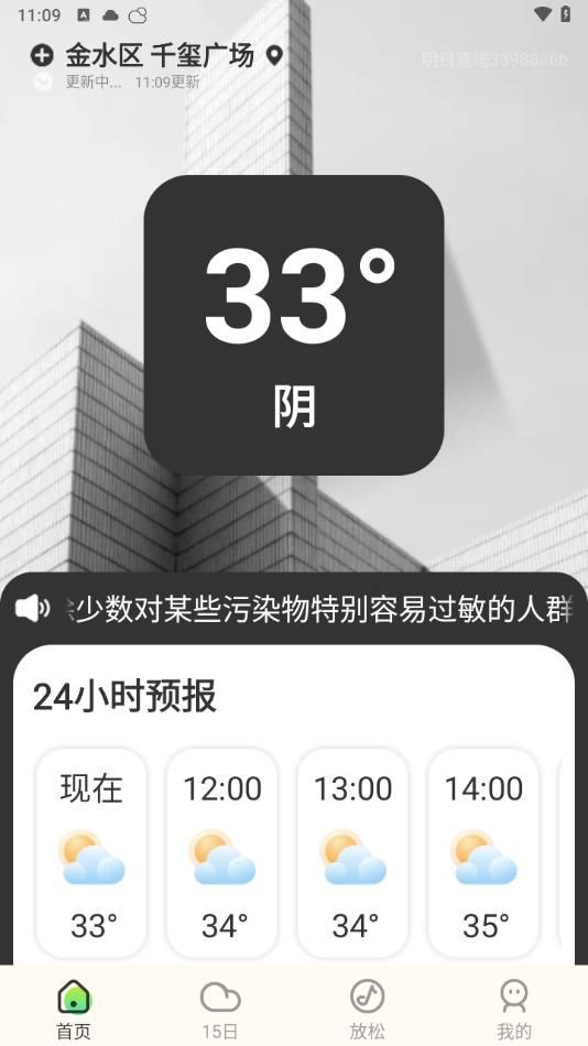 202406185D49F64D44D84D5D8212176E36C2C0CB