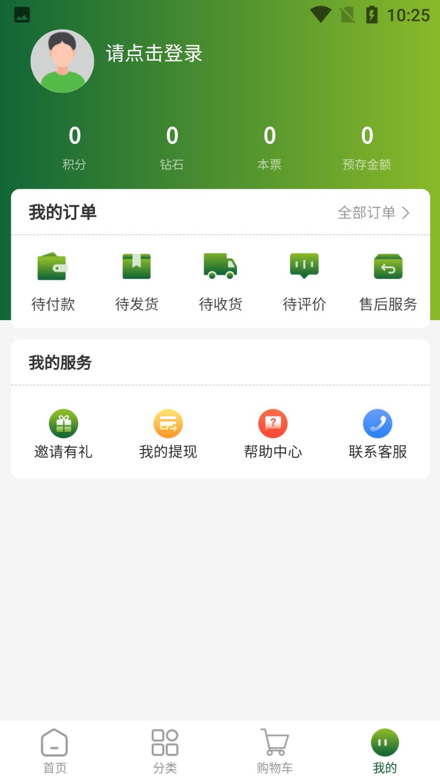 2024061875FA5CFC9CB940E28B71F5B778C02EE1