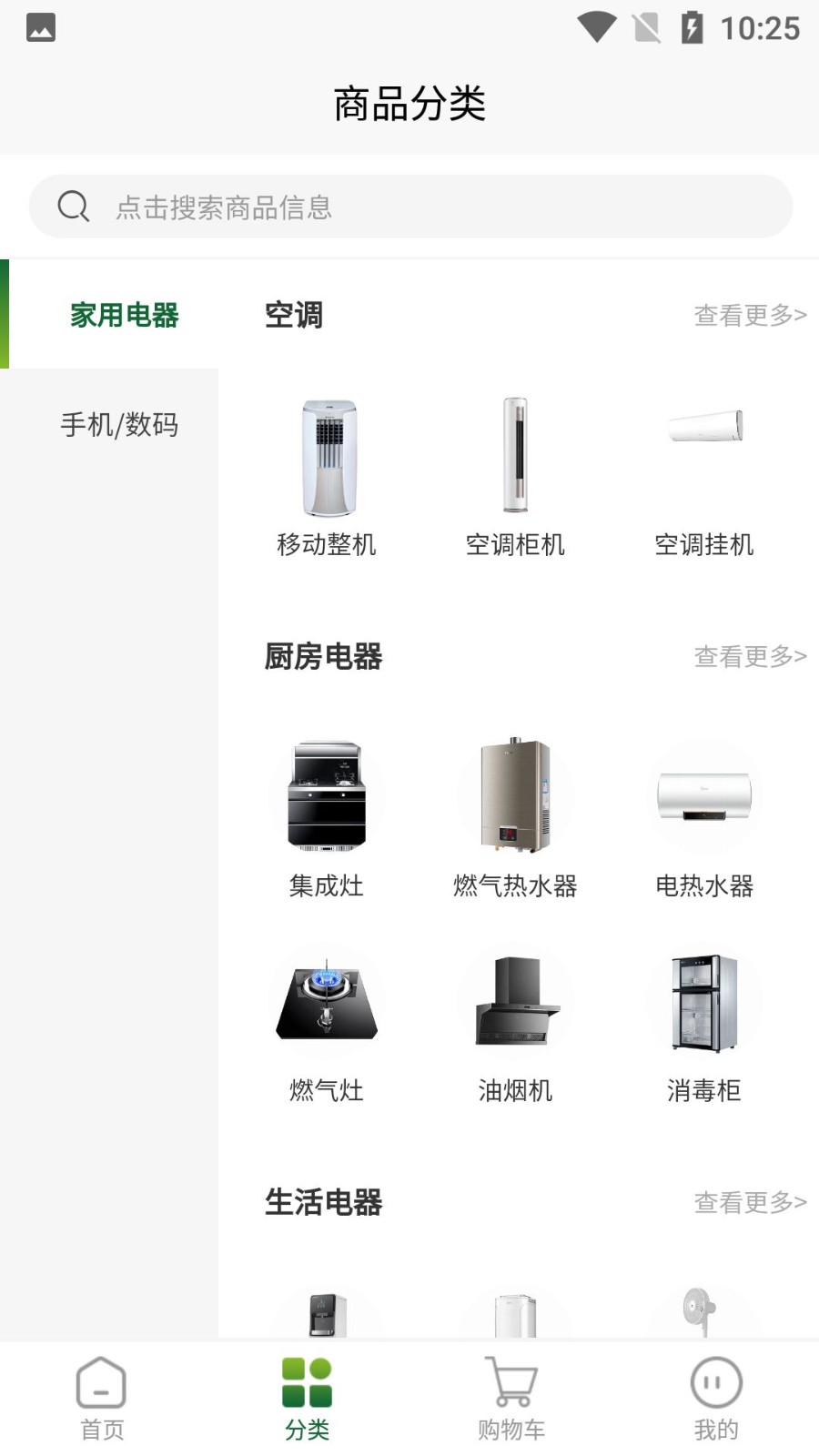 202406183EF9C92D278B4E12AFB0B52AFBC36A5D