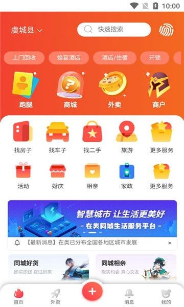 202406181709DADD5DAB47858C41E74FD8567924