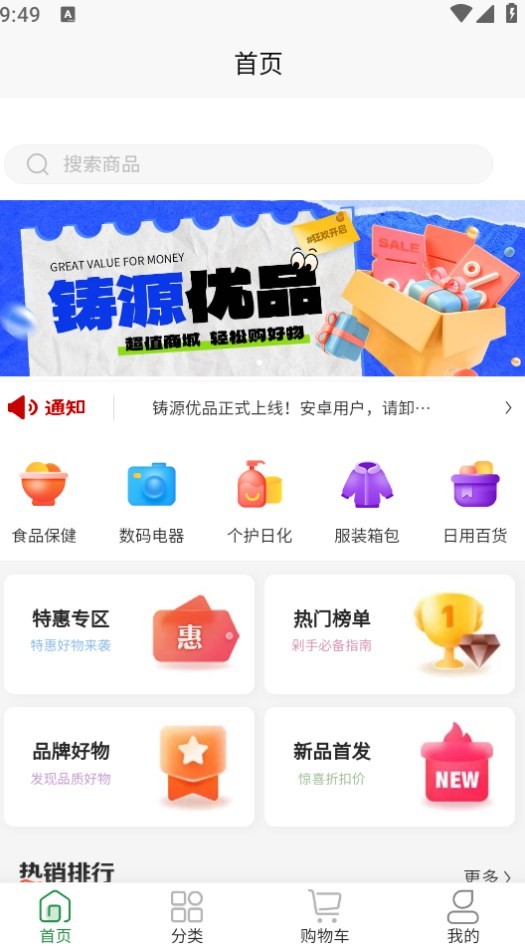 Dingtalk_20240618094905