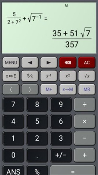 1691392869145073