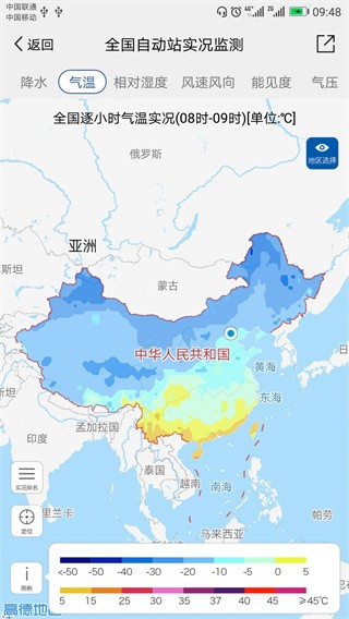 1716529481171