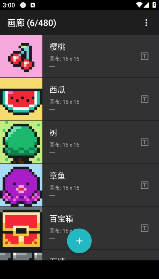 Dingtalk_20240619150033