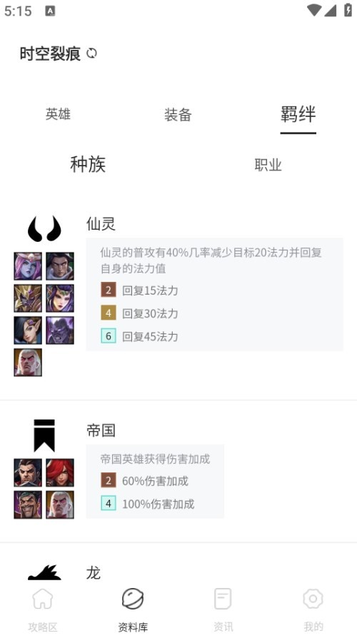 Dingtalk_20240619171516