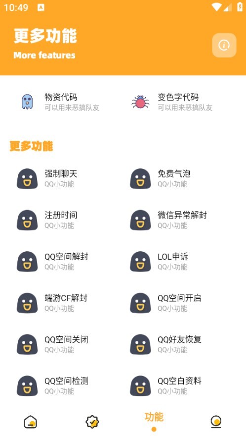 Dingtalk_20240619105000