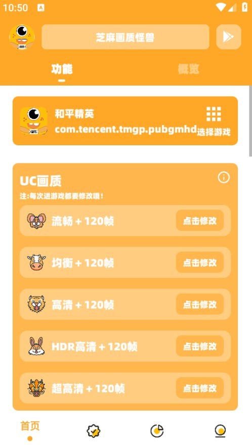 Dingtalk_20240619105007