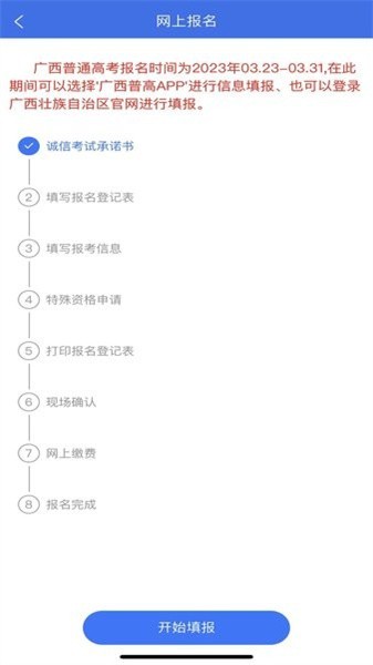 1700449095914611