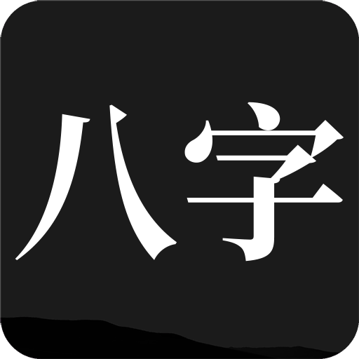 appٷ v2.3.9