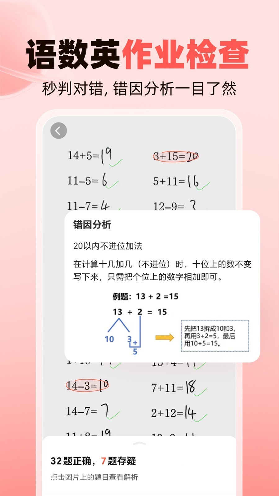 20240620030352732