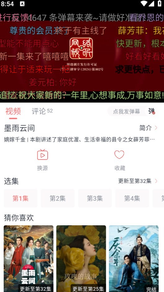 Dingtalk_20240620085434