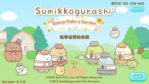 Dingtalk_20240620103212