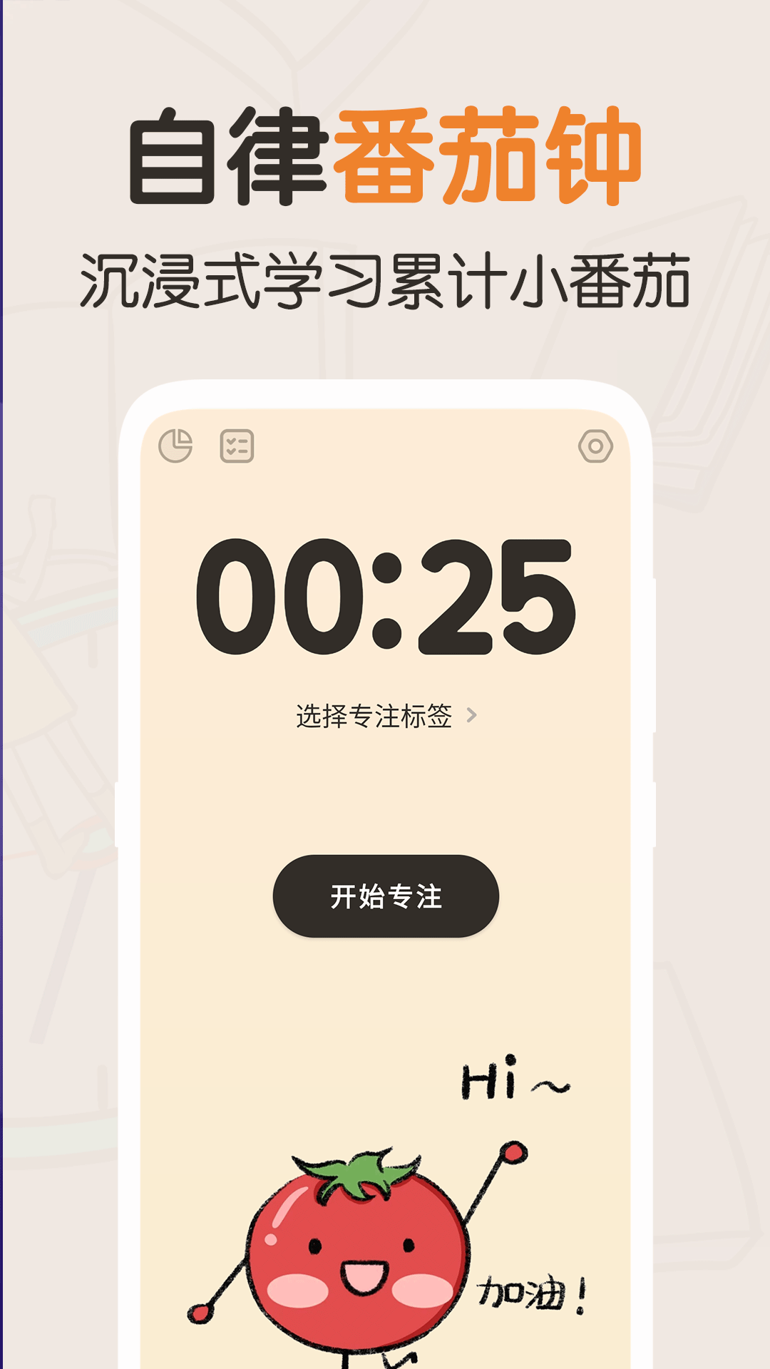 202392684657320420