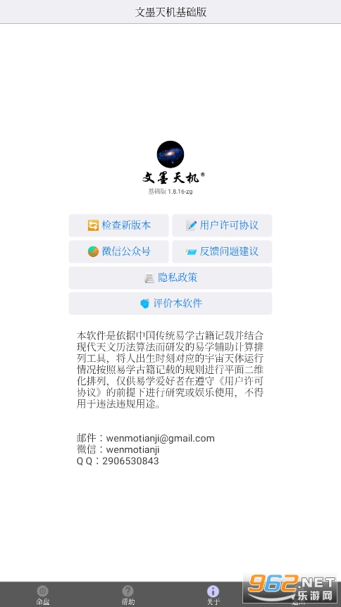 2024325143651986080