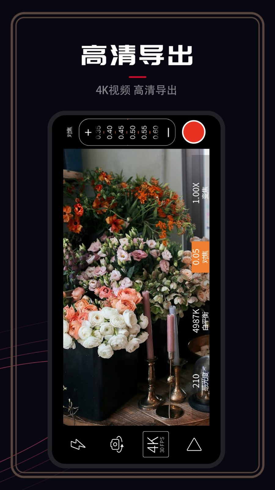 2024112153745764860