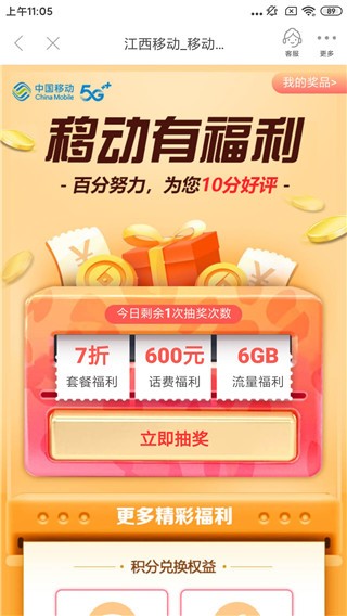 20210809111612613