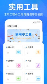 106_cbd164beea2b1bd0bc5acffe871a17ce_234x360