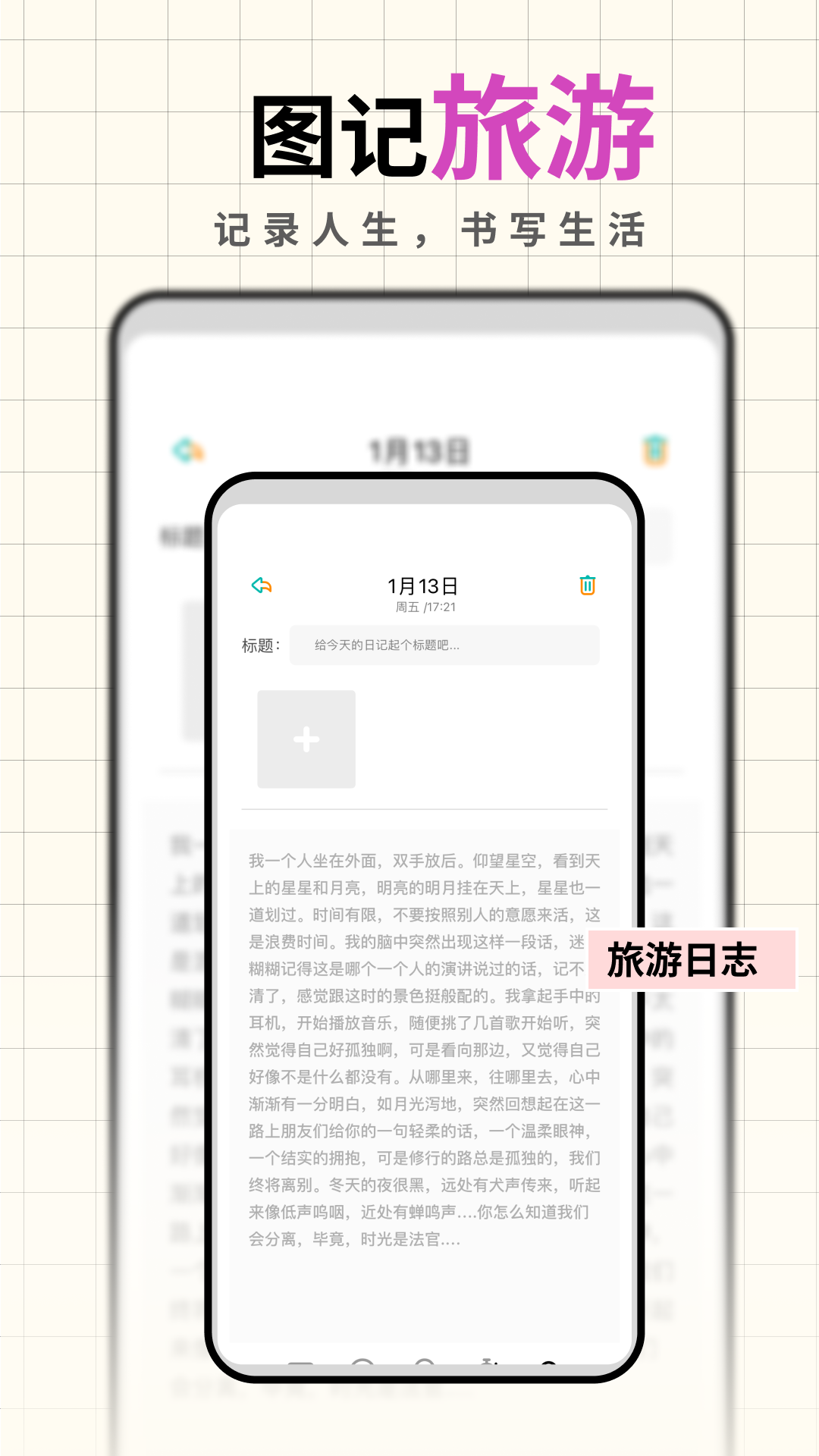 211052548sjo