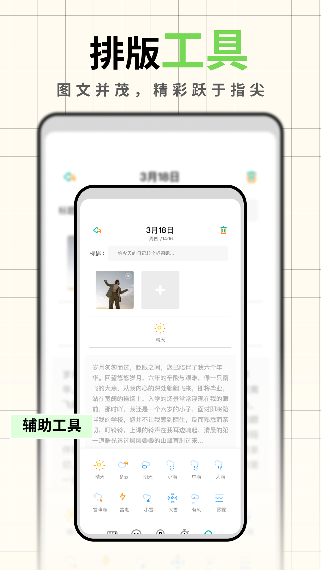 21105253tnqv