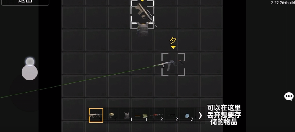 202391092042542640