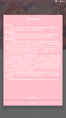 18164029un0r