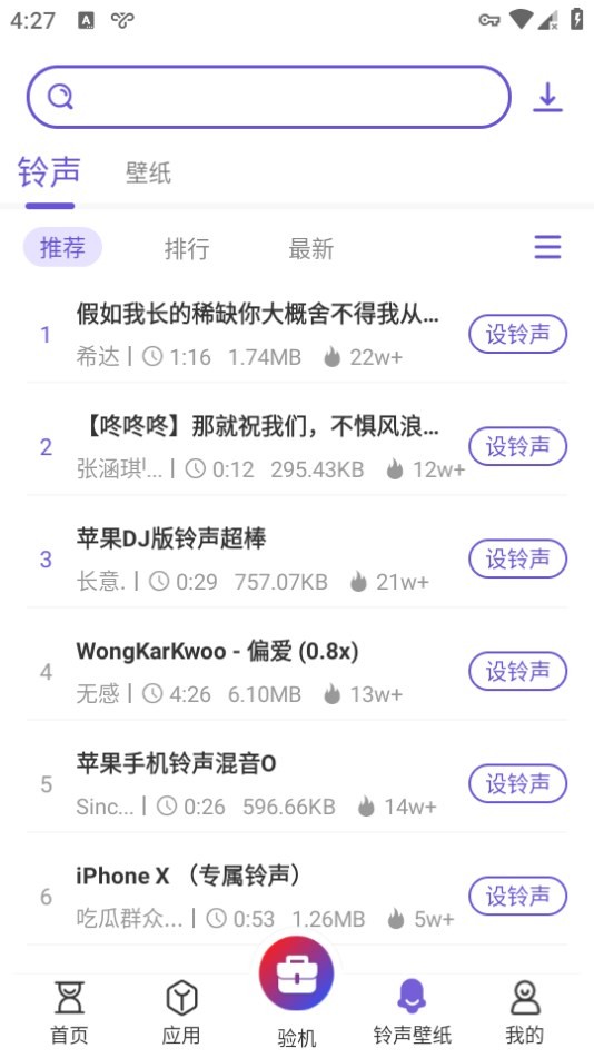 Dingtalk_20240628162711